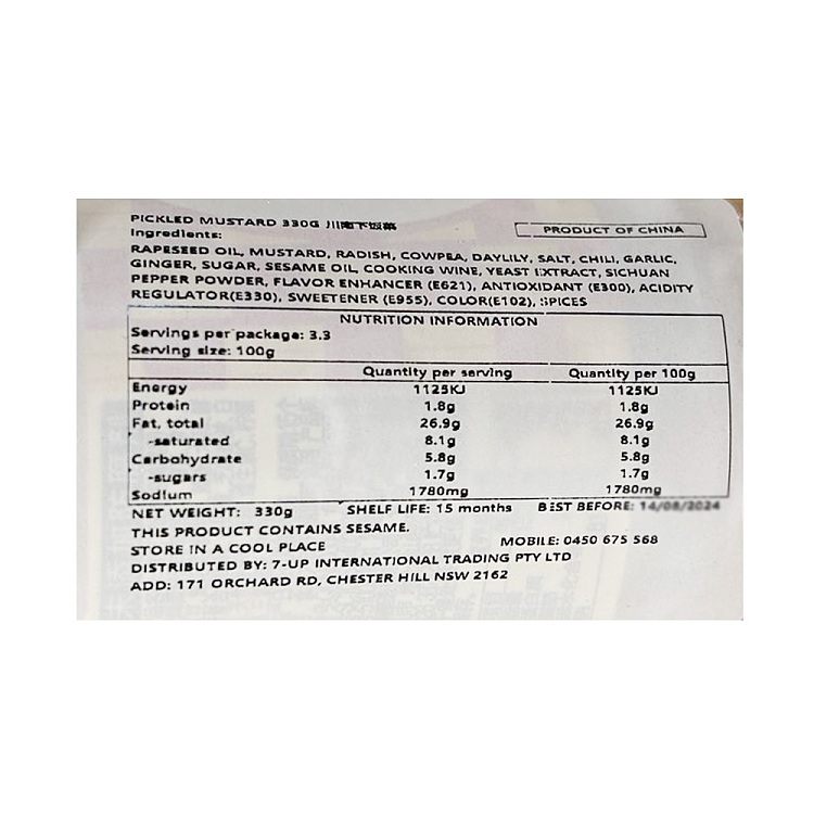 szechuan-south-yellow-flower-rice-dishes-330g-4
