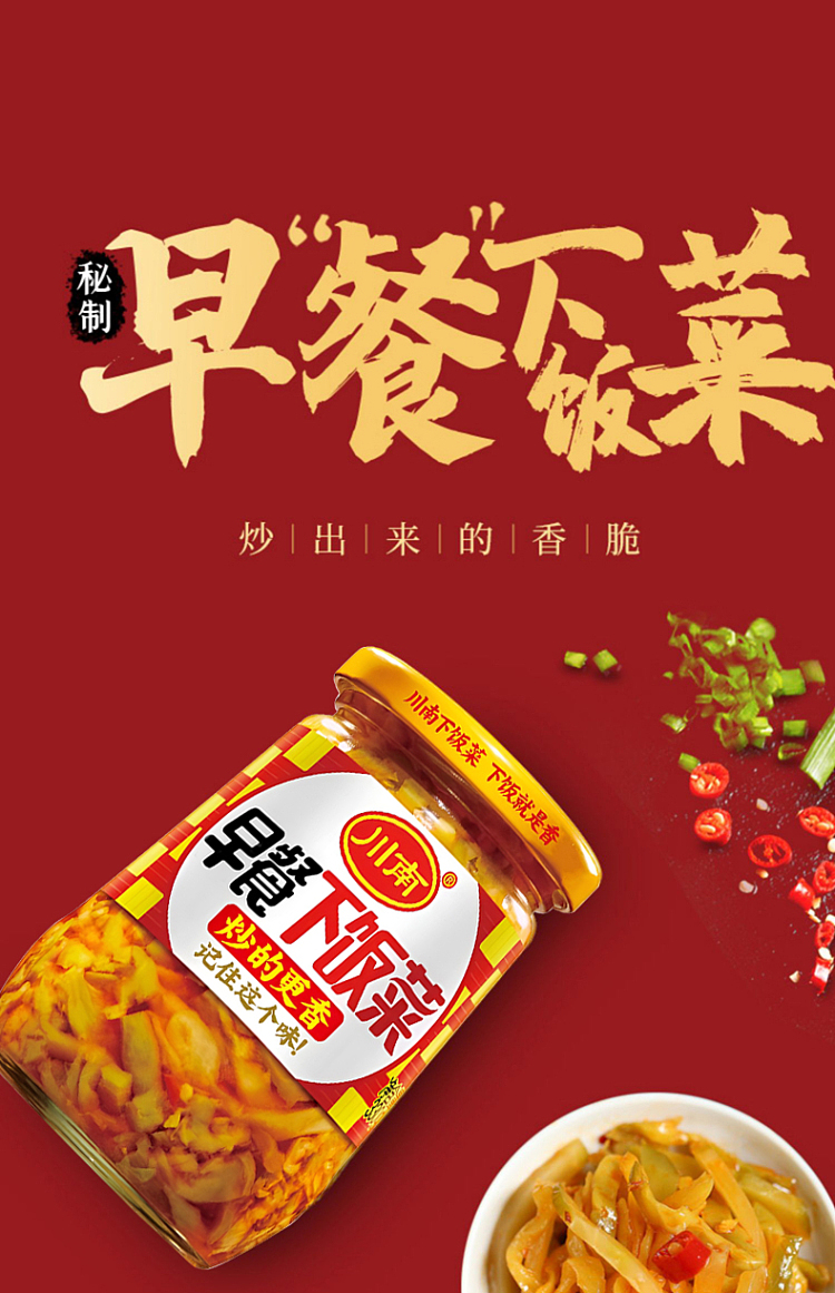szechuan-south-breakfast-rice-330g-1
