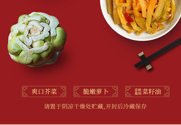 szechuan-south-breakfast-rice-330g-2