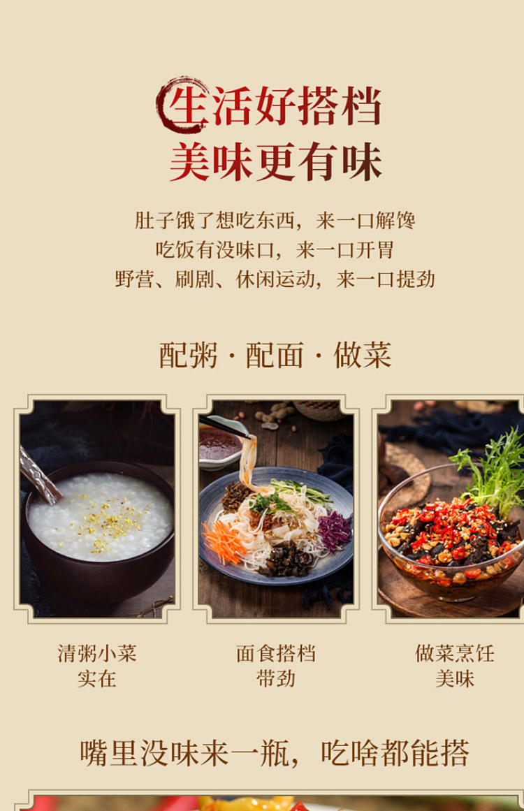 szechuan-south-breakfast-rice-330g-3