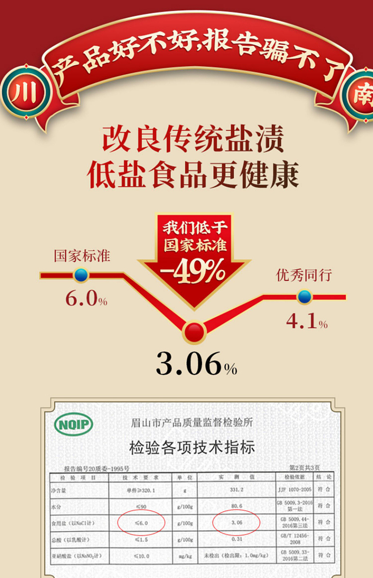 szechuan-south-breakfast-rice-330g-5