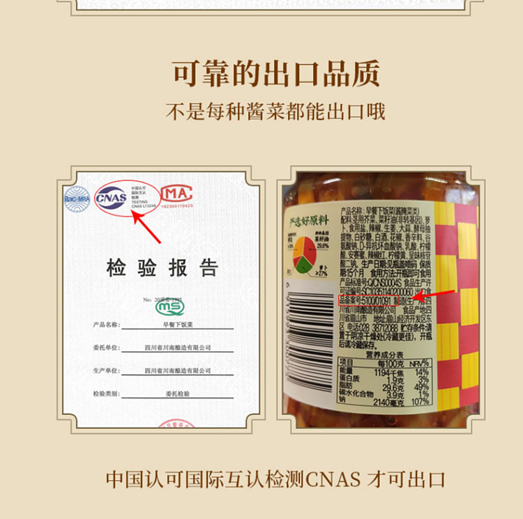 szechuan-south-breakfast-rice-330g-6