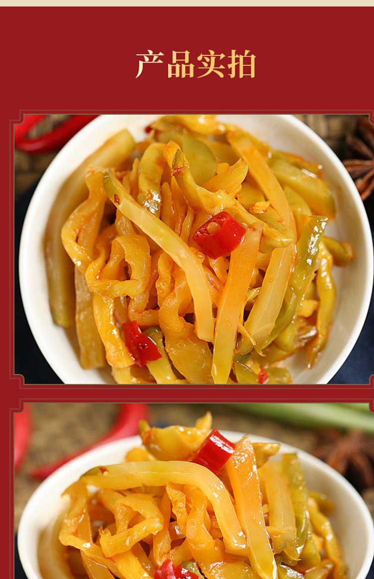 szechuan-south-breakfast-rice-330g-7