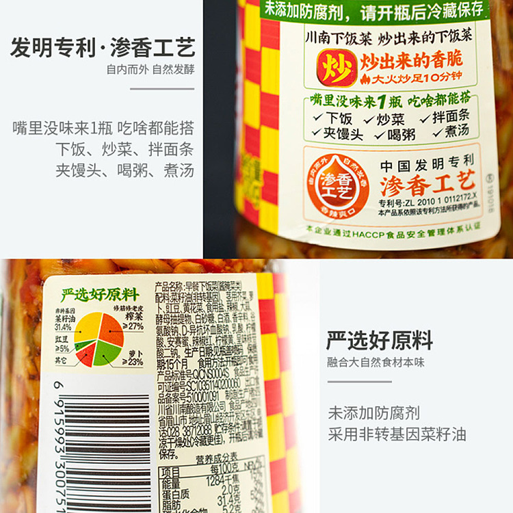 szechuan-south-breakfast-rice-330g-2