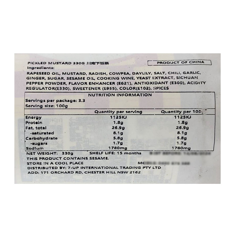 szechuan-south-breakfast-rice-330g-4