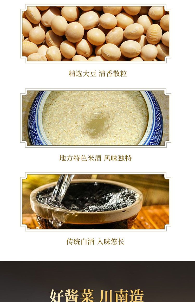 szechuan-south-rice-sauce-flavored-edamame-200g-11