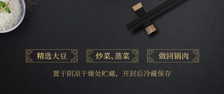 szechuan-south-rice-sauce-flavored-edamame-200g-2