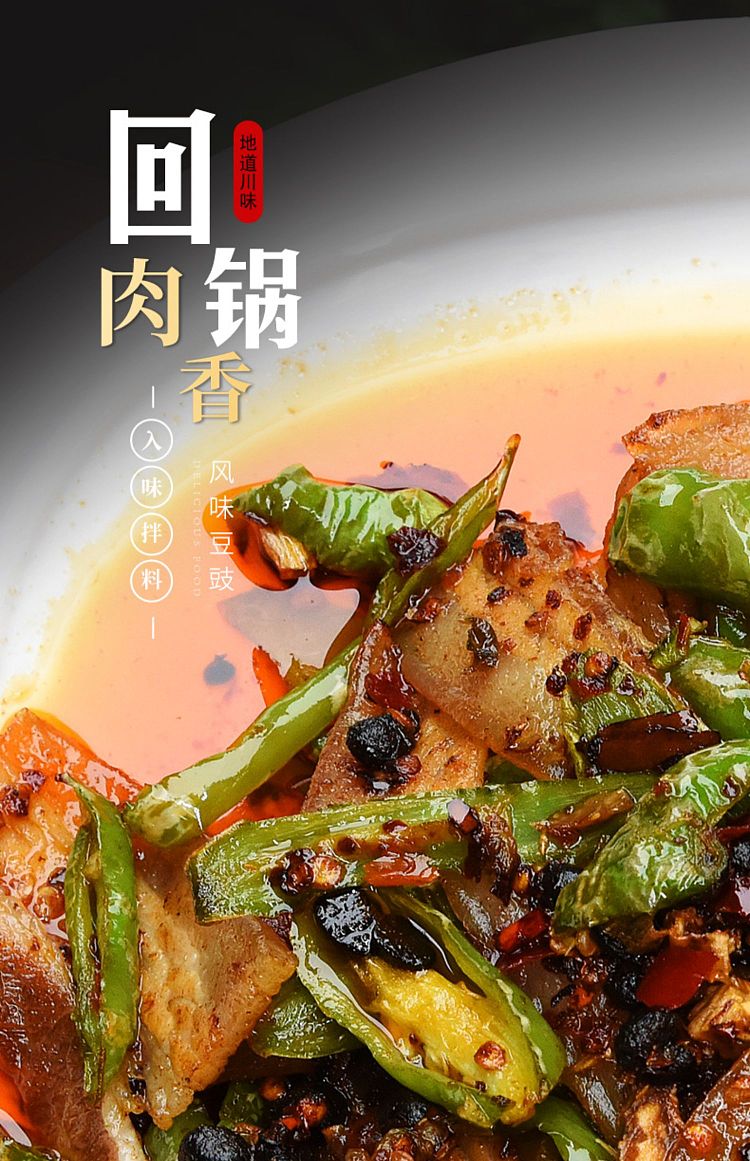 szechuan-south-rice-sauce-flavored-edamame-200g-3