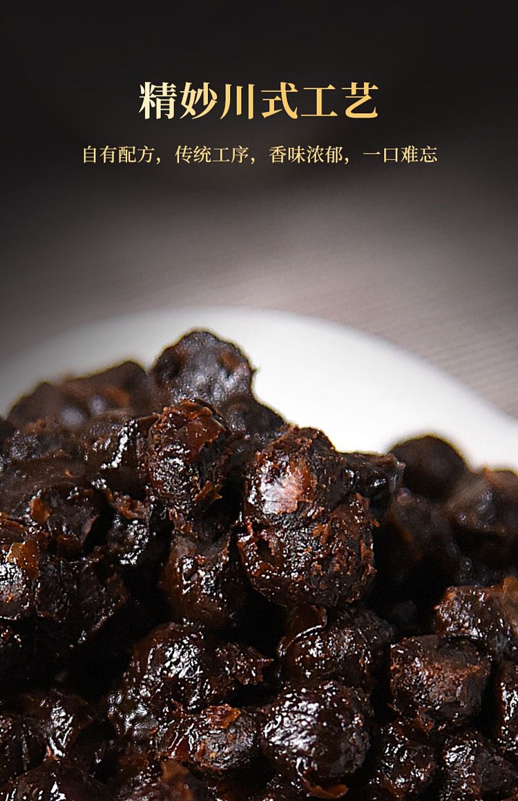 szechuan-south-rice-sauce-flavored-edamame-200g-8