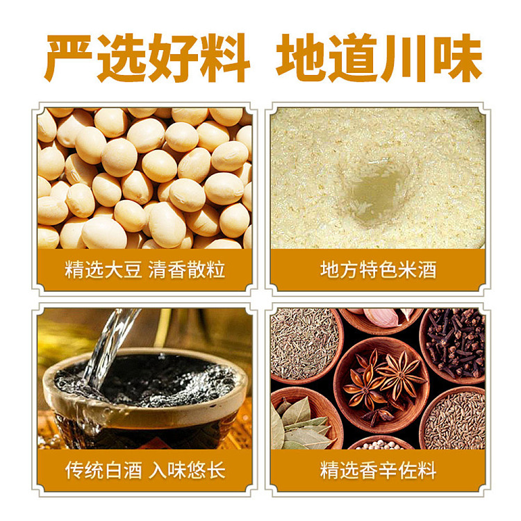 szechuan-south-rice-sauce-flavored-edamame-200g-2