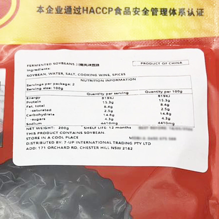 szechuan-south-rice-sauce-flavored-edamame-200g-4
