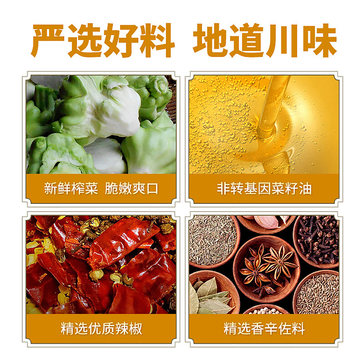szechuan-south-childrens-squash-62g-4