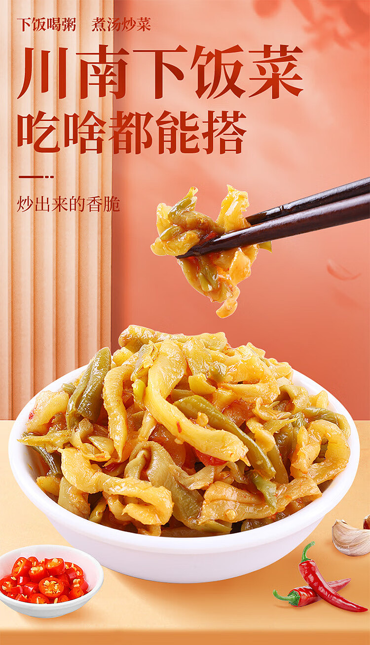 szechuan-south-szechuan-south-rice-dishes-330g-1