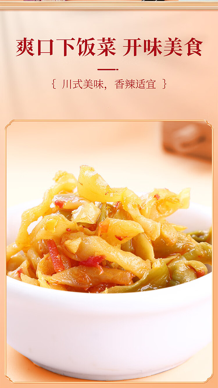 szechuan-south-szechuan-south-rice-dishes-330g-5