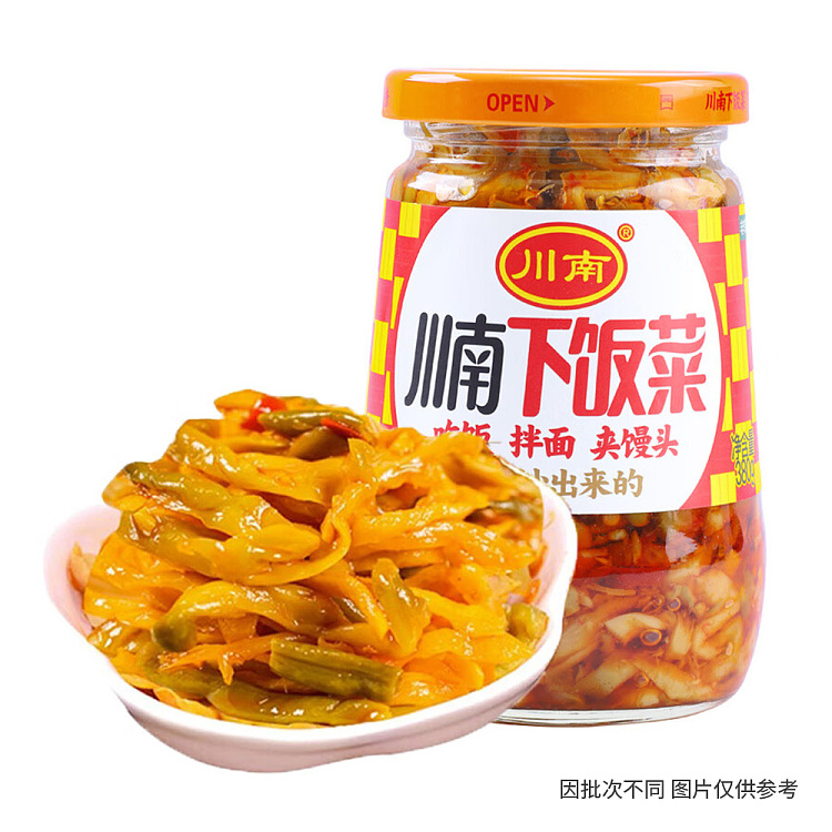 szechuan-south-szechuan-south-rice-dishes-330g-1