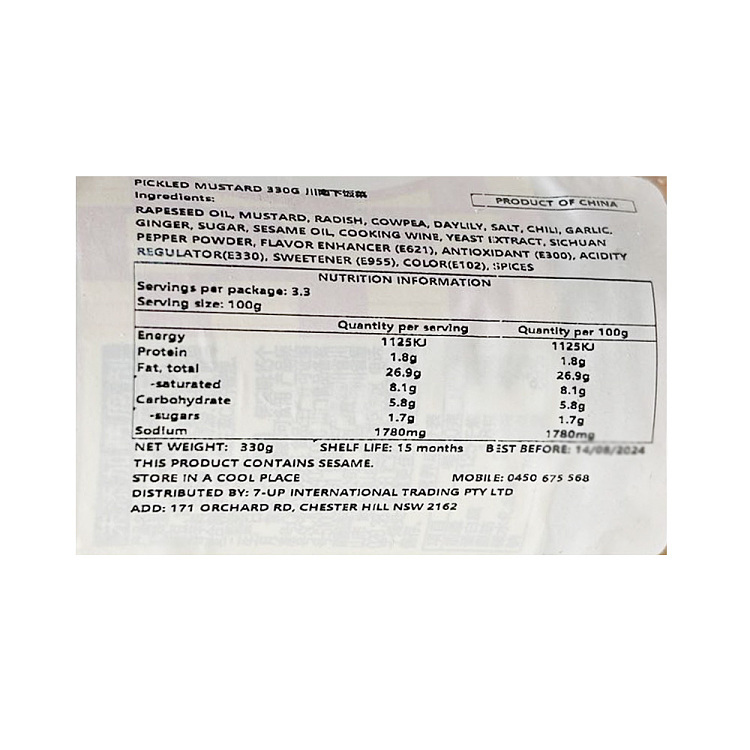szechuan-south-szechuan-south-rice-dishes-330g-4