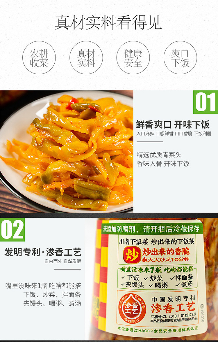 szechuan-southern-red-oil-rice-dishes-330g-3