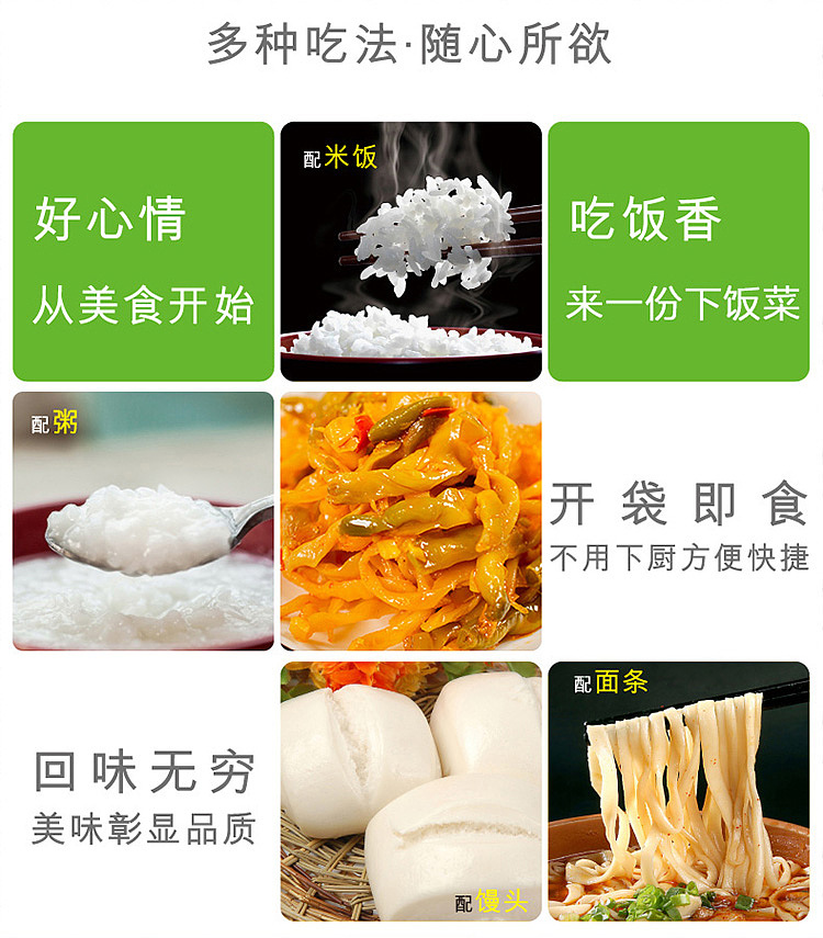 szechuan-southern-red-oil-rice-dishes-330g-4