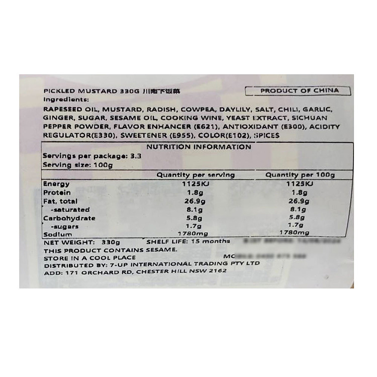szechuan-southern-red-oil-rice-dishes-330g-3