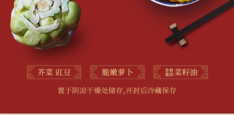 szechuan-southern-students-lunch-330g-2