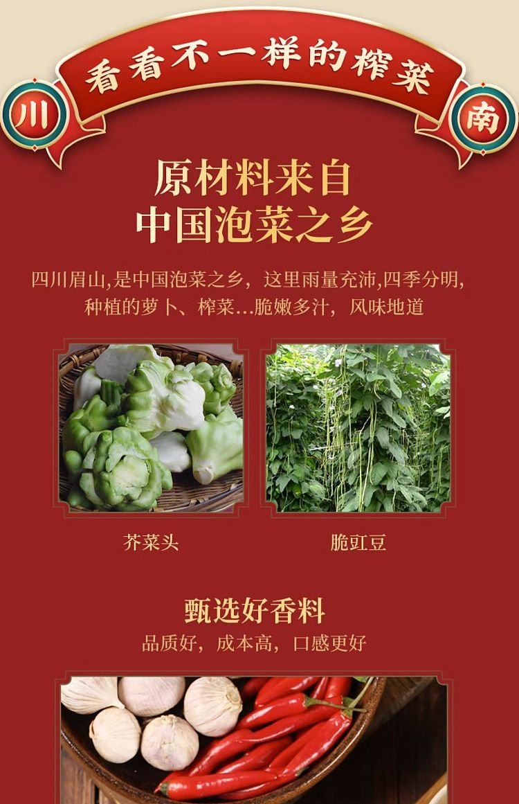 szechuan-southern-students-lunch-330g-3