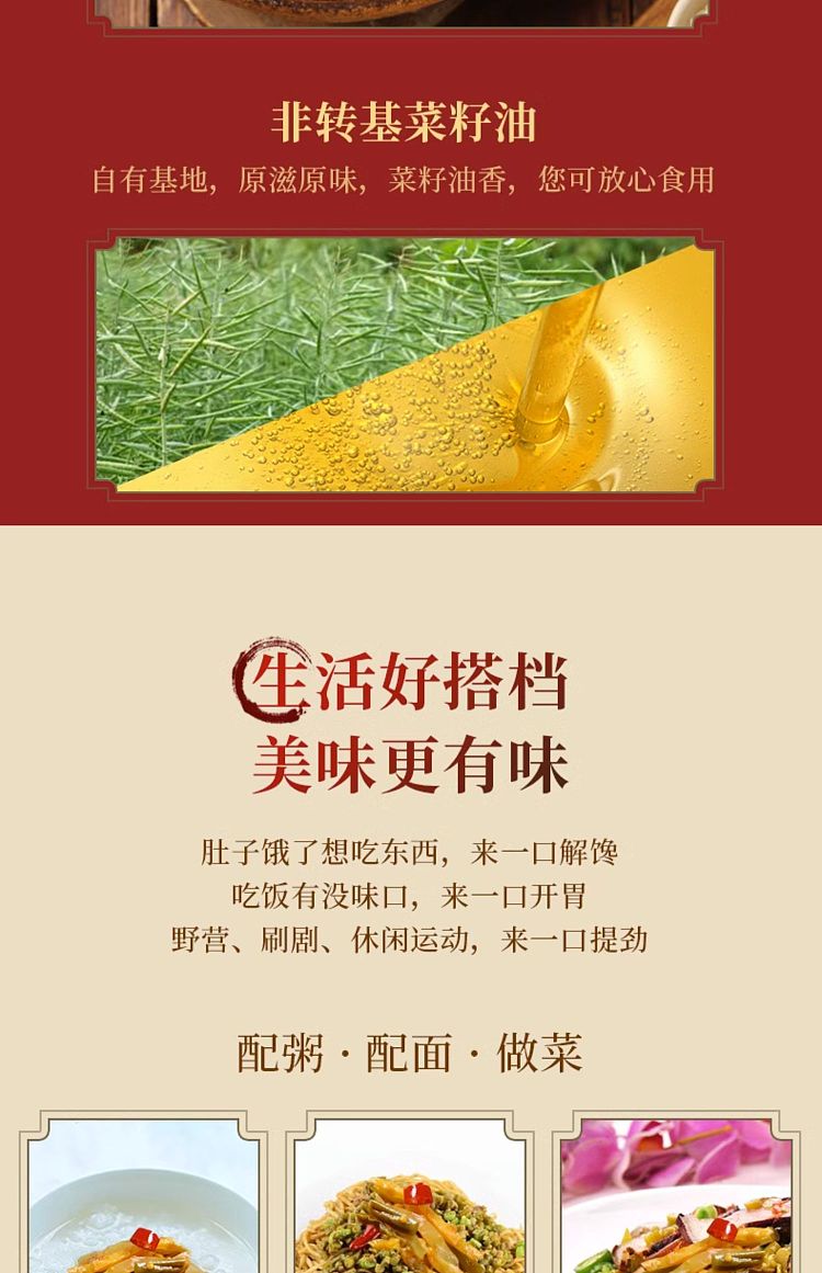 szechuan-southern-students-lunch-330g-4