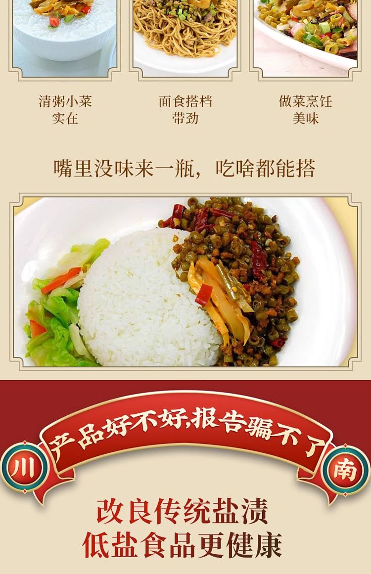szechuan-southern-students-lunch-330g-5