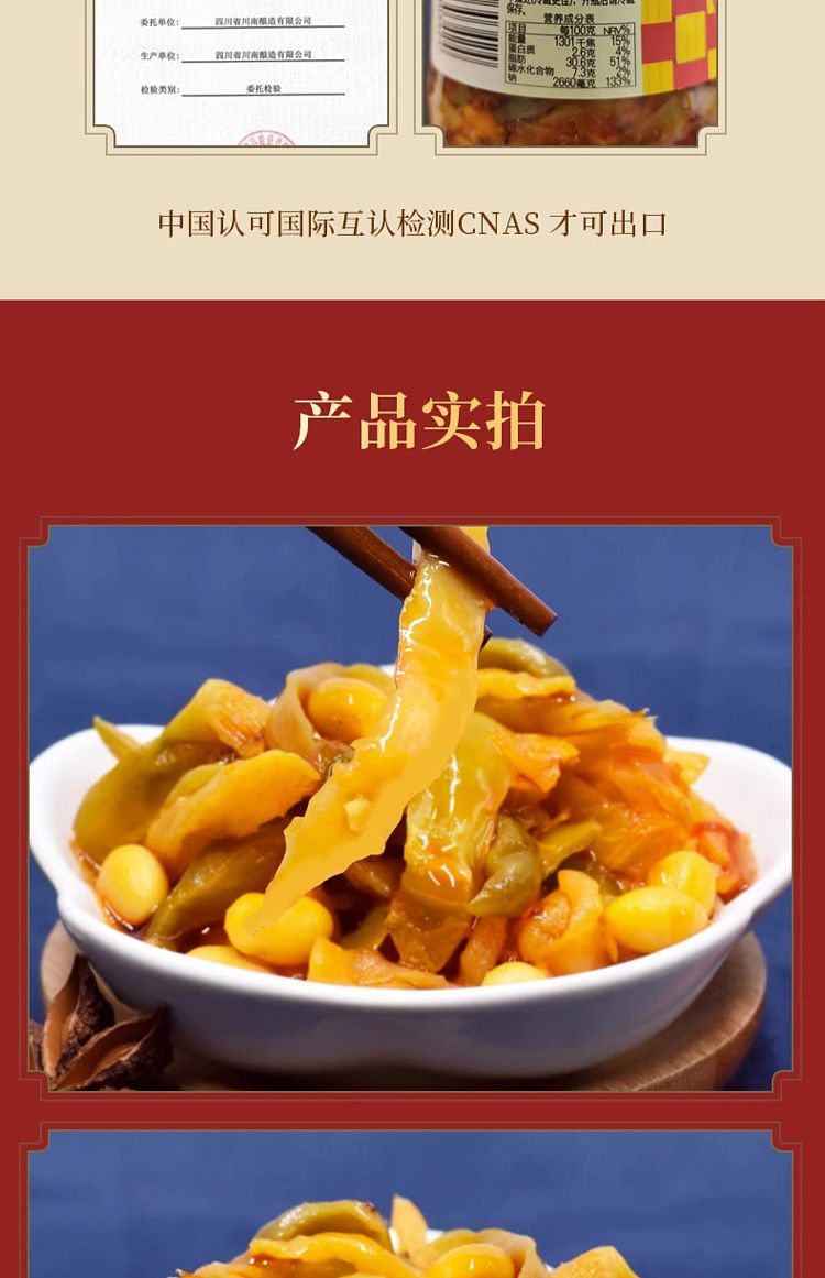 szechuan-southern-students-lunch-330g-7