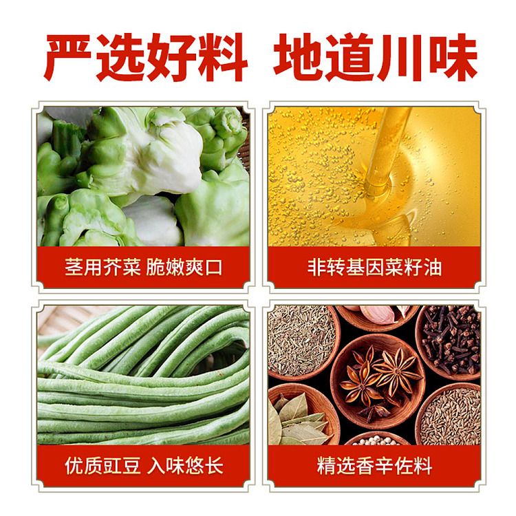 szechuan-southern-students-lunch-330g-2