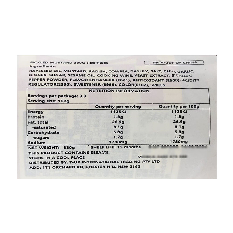 szechuan-southern-students-lunch-330g-4