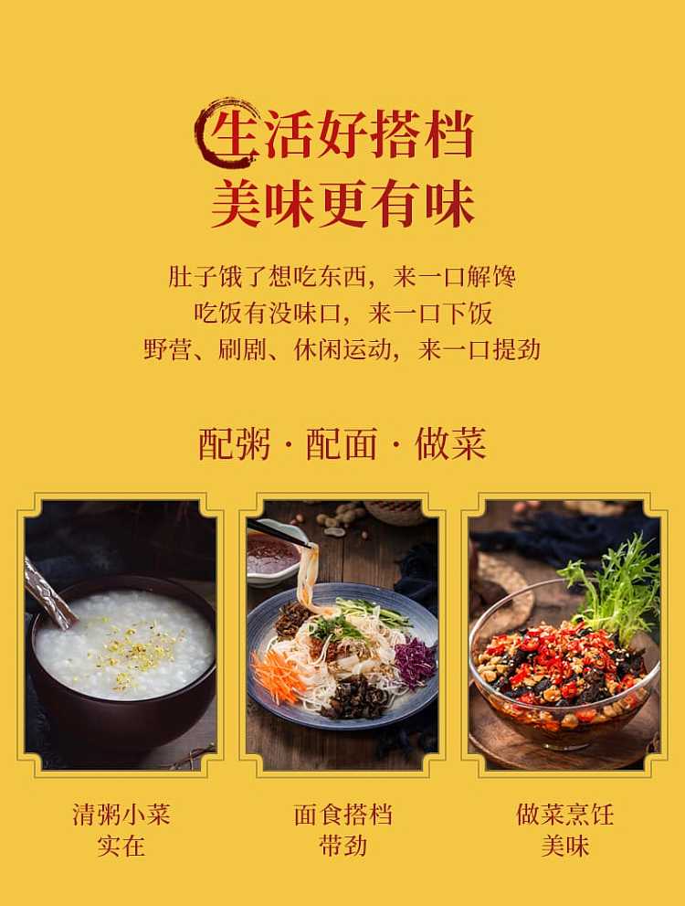 sichuan-south-cowpea-downpour-235g-5
