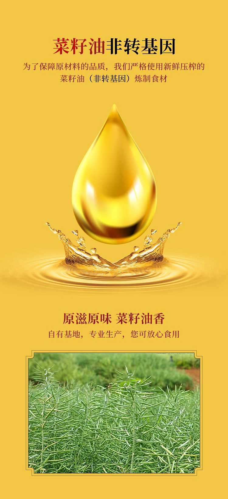 sichuan-south-cowpea-downpour-235g-6