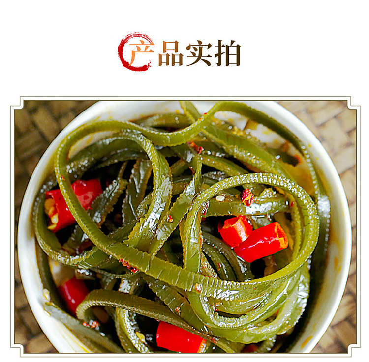 sichuan-spicy-shredded-seaweed-81g-6