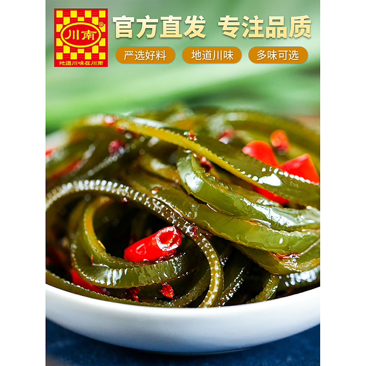 sichuan-spicy-shredded-seaweed-81g-2