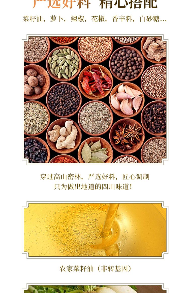 szechuan-southern-dish-spicy-dried-radish-81g-10
