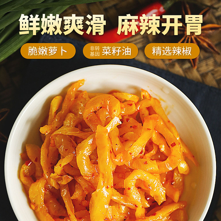 szechuan-southern-dish-spicy-dried-radish-81g-2