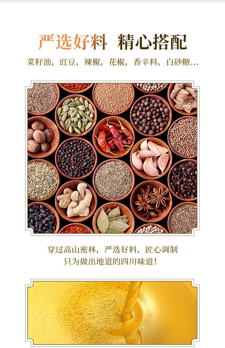 pickled-peppers-and-cowpeas-for-southern-sichuan-rice-81g-11