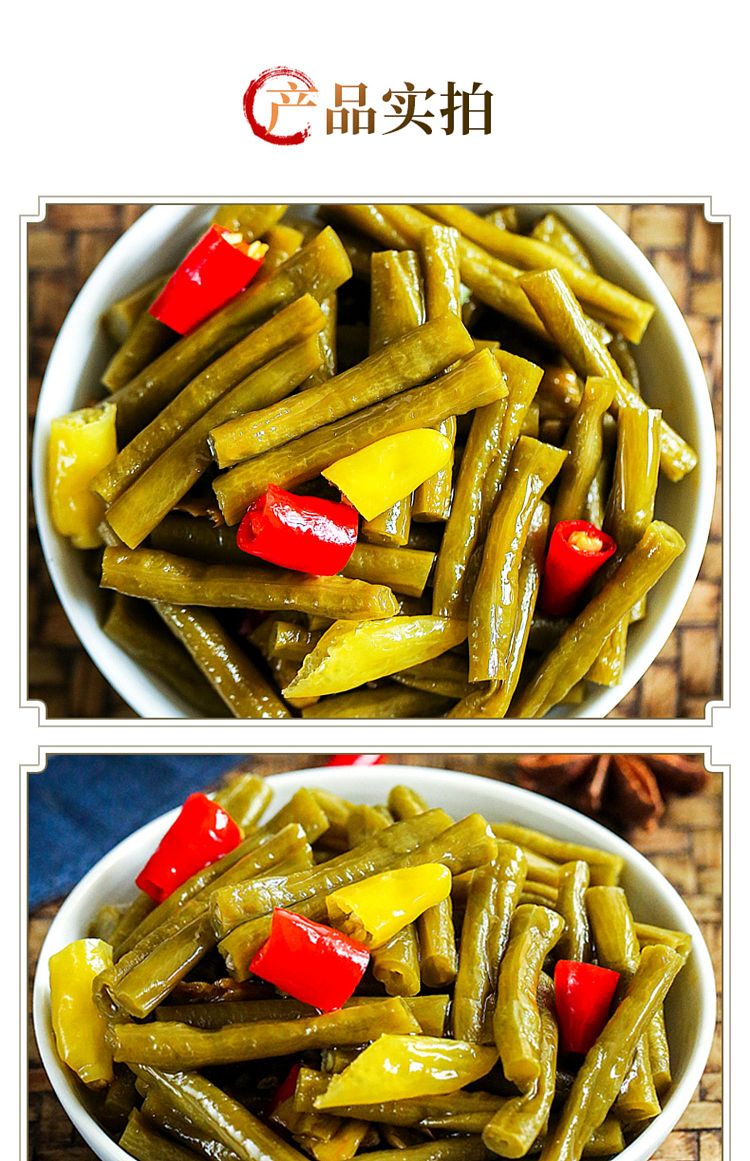 pickled-peppers-and-cowpeas-for-southern-sichuan-rice-81g-14