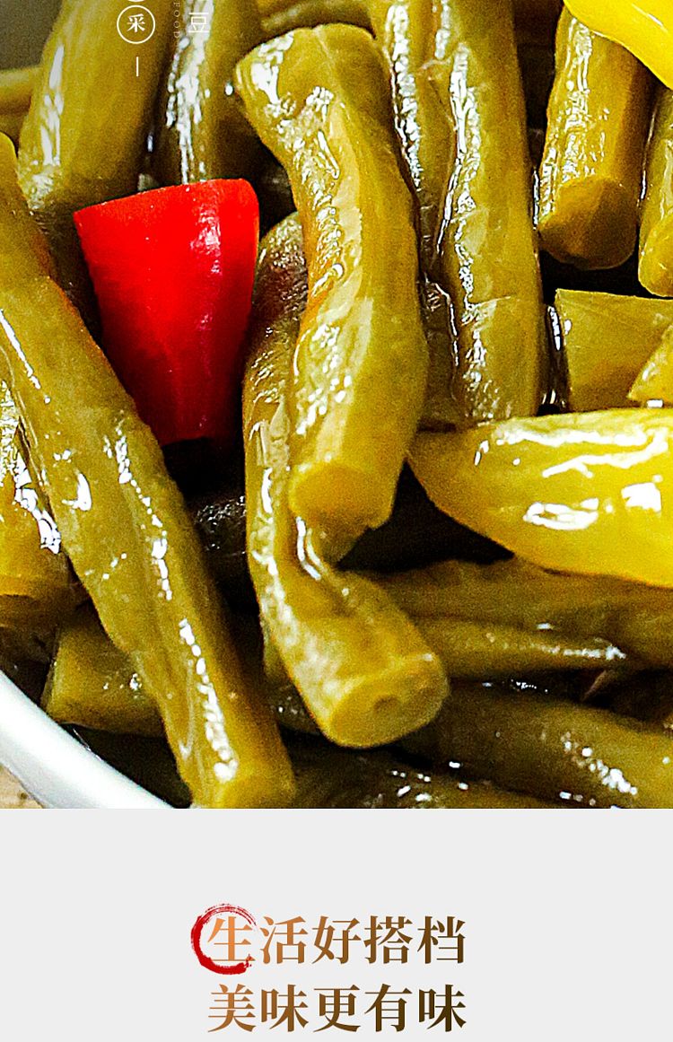 pickled-peppers-and-cowpeas-for-southern-sichuan-rice-81g-6