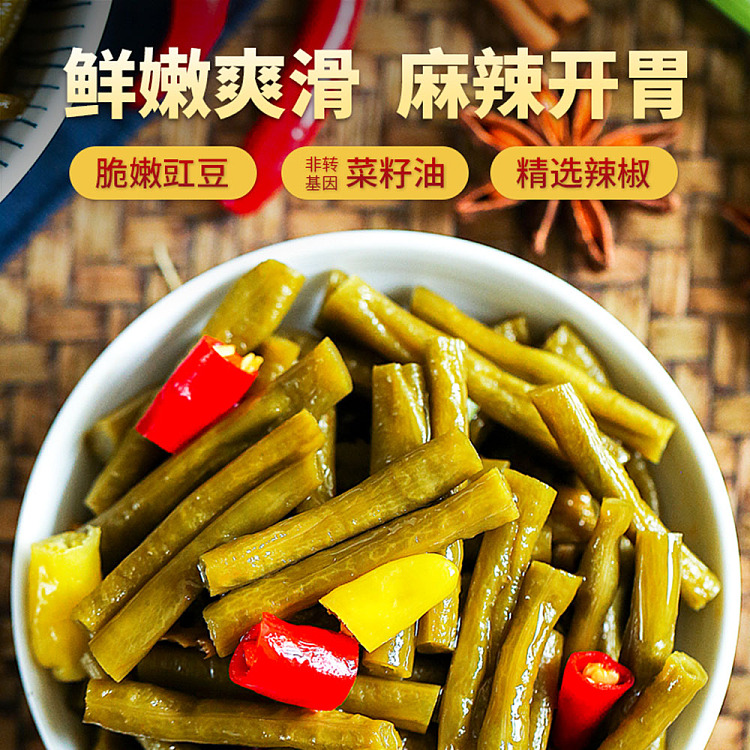 pickled-peppers-and-cowpeas-for-southern-sichuan-rice-81g-2