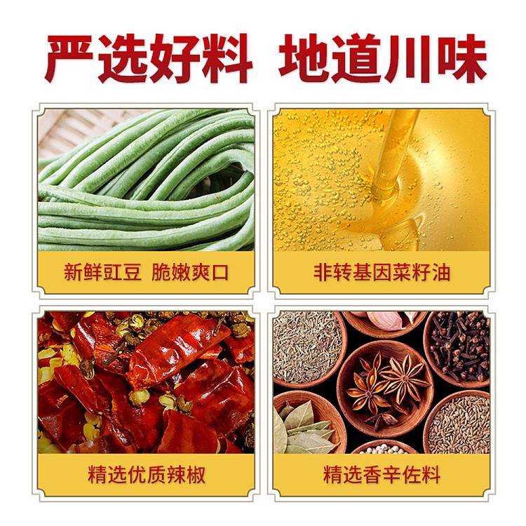 pickled-peppers-and-cowpeas-for-southern-sichuan-rice-81g-3