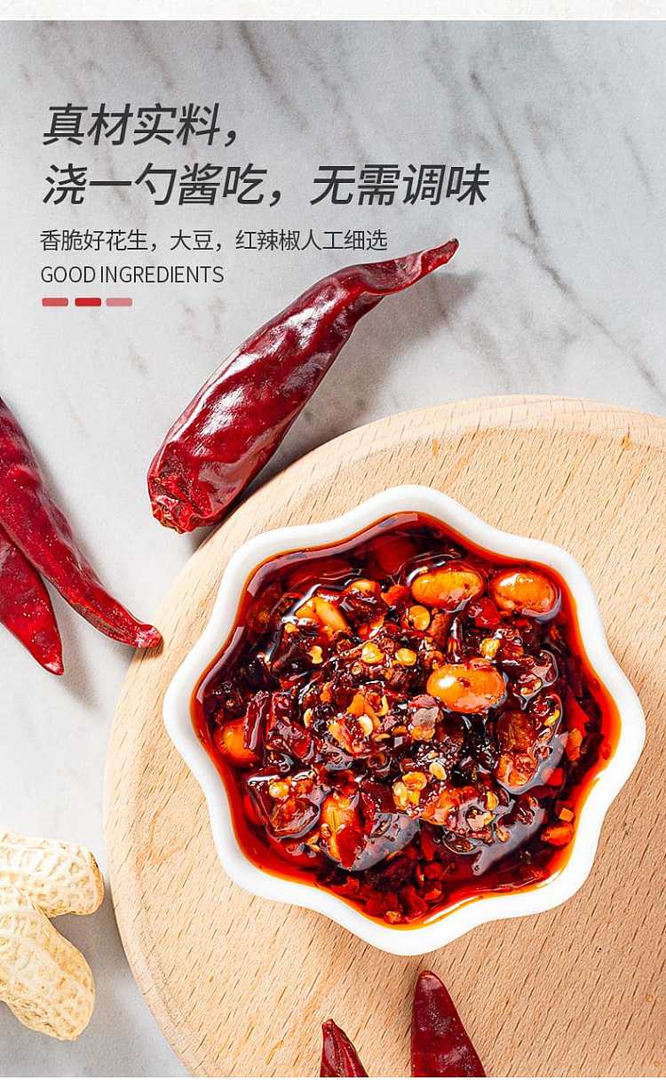 sichuan-south-oil-spicy-seeds-280g-8
