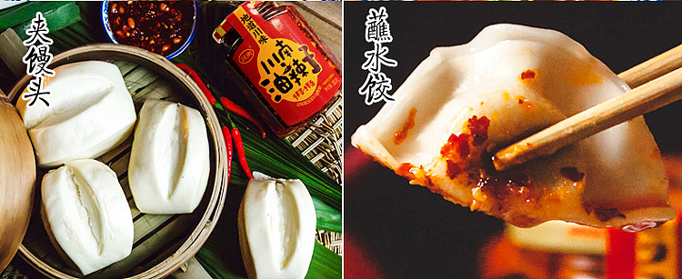 chuannan-spicy-king-oil-chili-258g-10