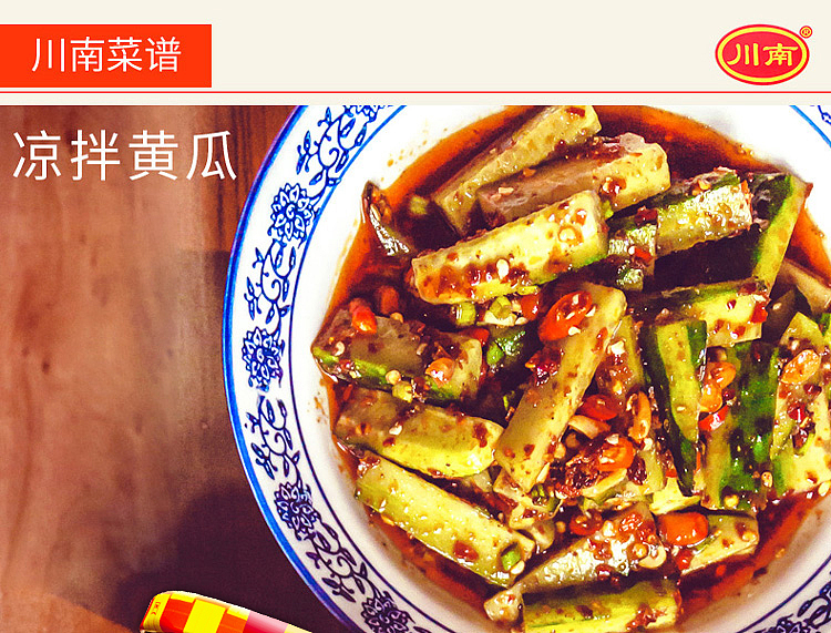 chuannan-spicy-king-oil-chili-258g-12