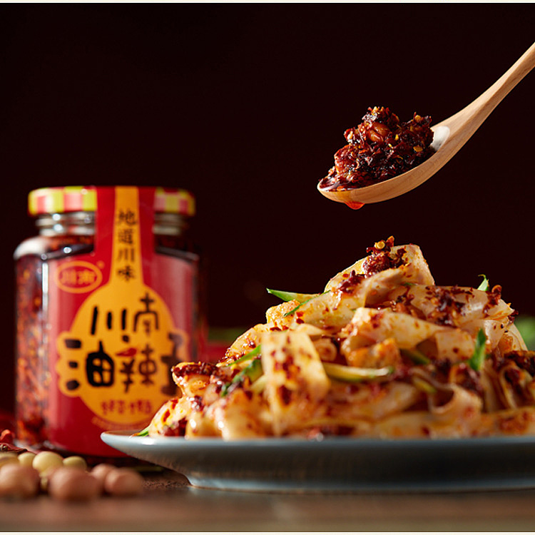 chuannan-spicy-king-oil-chili-258g-15