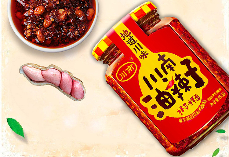 chuannan-spicy-king-oil-chili-258g-2