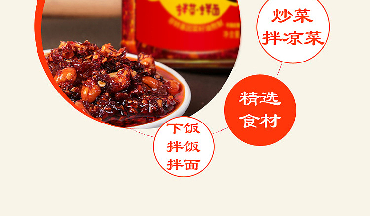 chuannan-spicy-king-oil-chili-258g-5