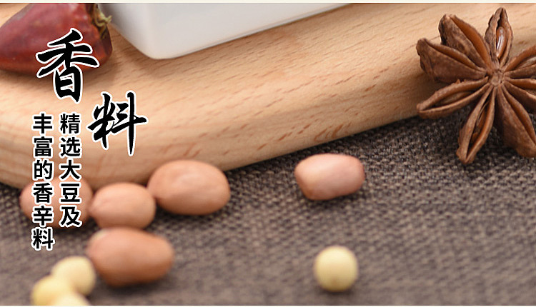 chuannan-spicy-king-oil-chili-258g-8