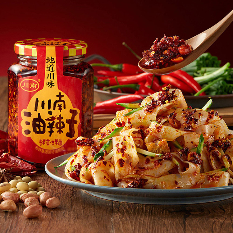 chuannan-spicy-king-oil-chili-258g-2