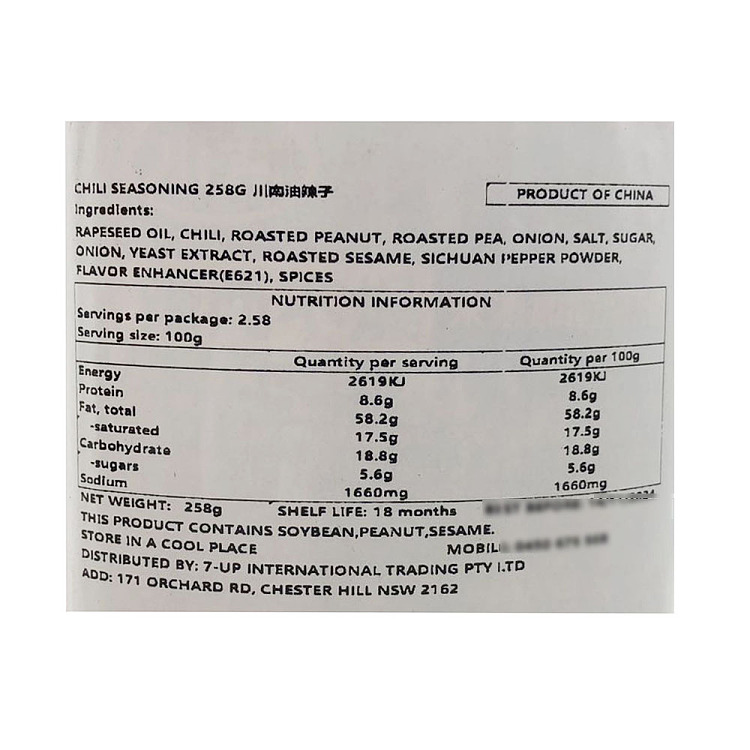 chuannan-spicy-king-oil-chili-258g-4